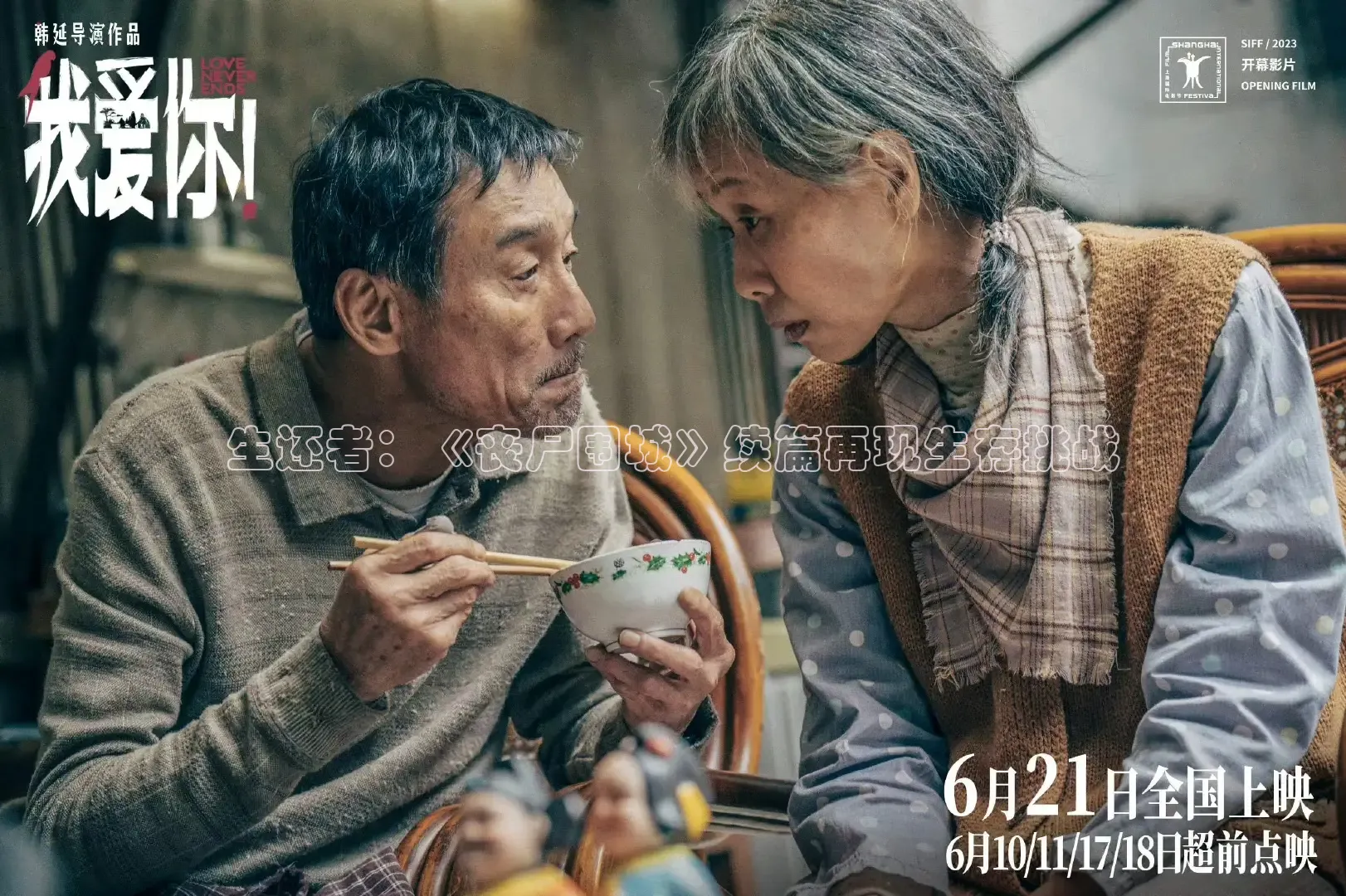 被窝影院电视剧免费播放