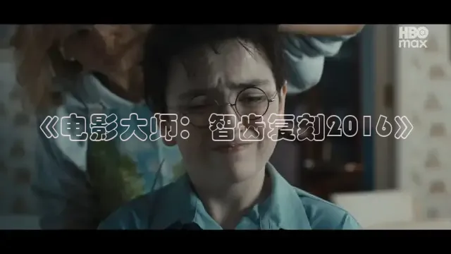 被窝电影院电视剧免费观看