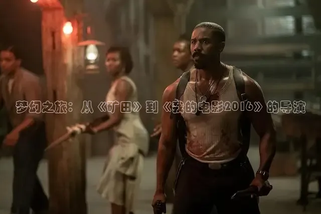 被窝网电影在线观看免费高清电视剧