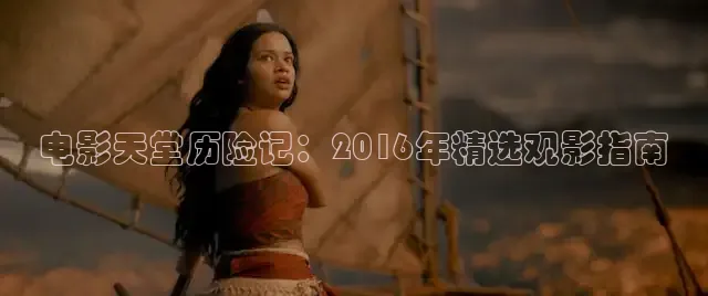 被窝网电影在线观看免费高清电视剧