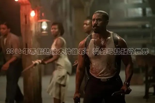被窝网电影在线观看免费高清电视剧