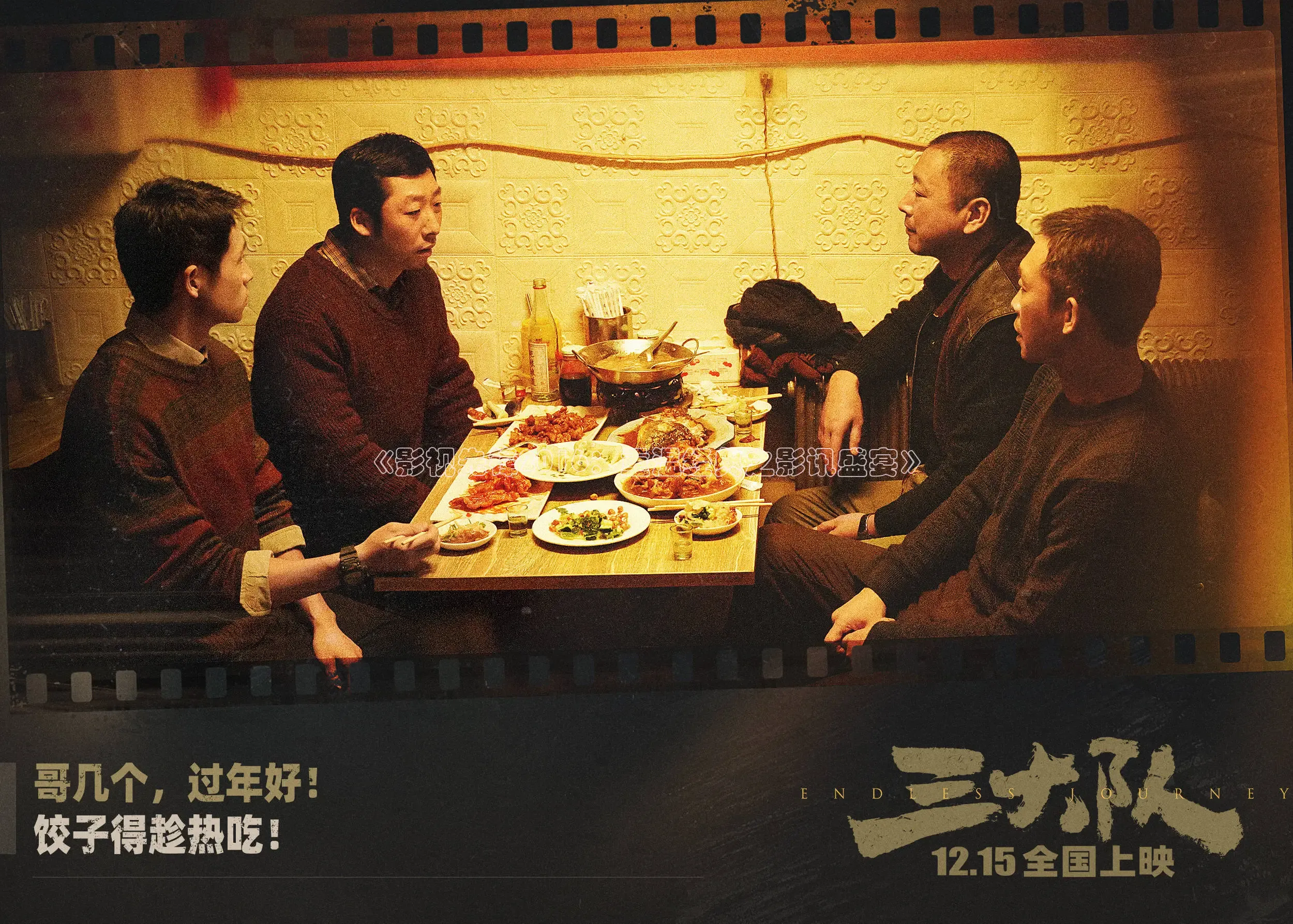 被窝网电影在线观看免费高清电视剧