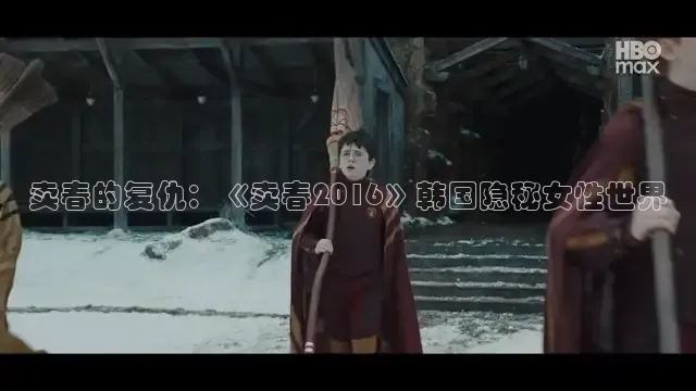 被窝网电影